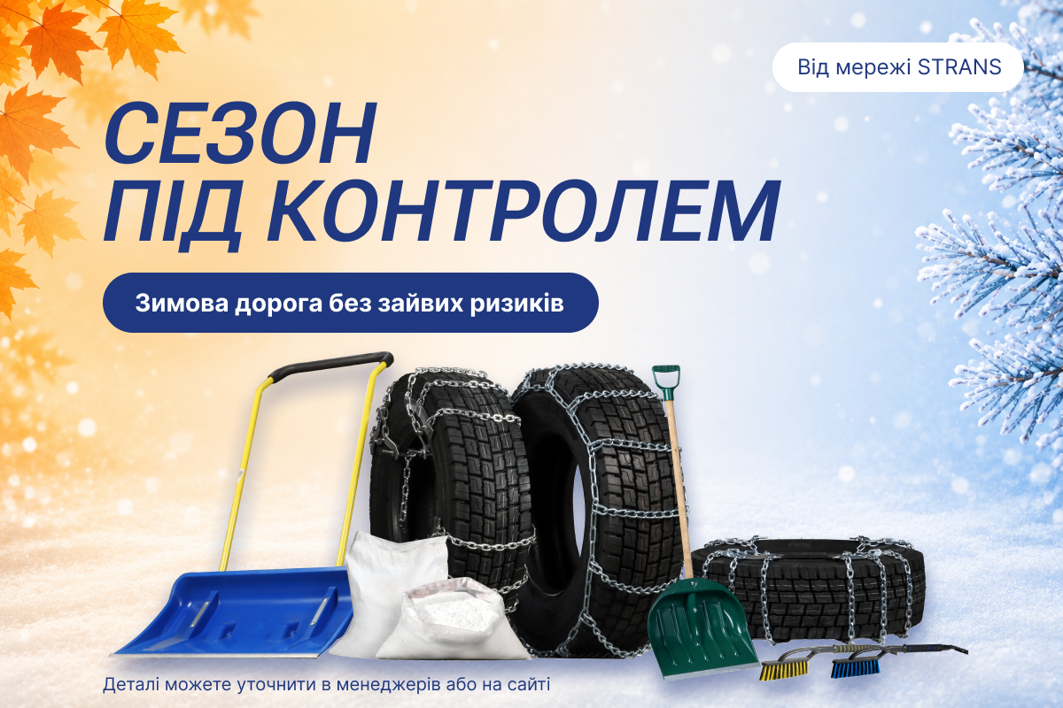 Перехідник Головки Торцевої 1/2